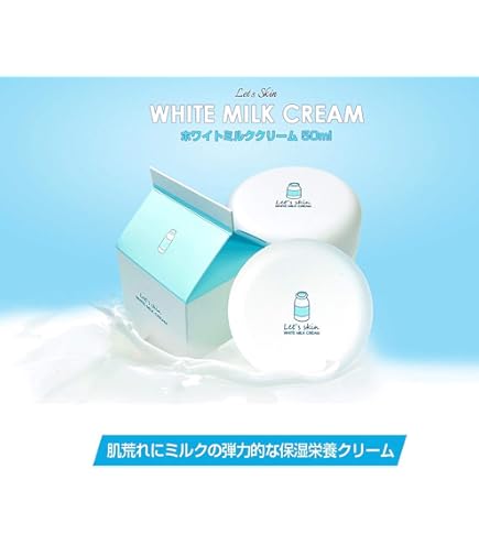 Amazon.co.jp: 【まとめ買い】インスタホワイト トーンアップクリーム